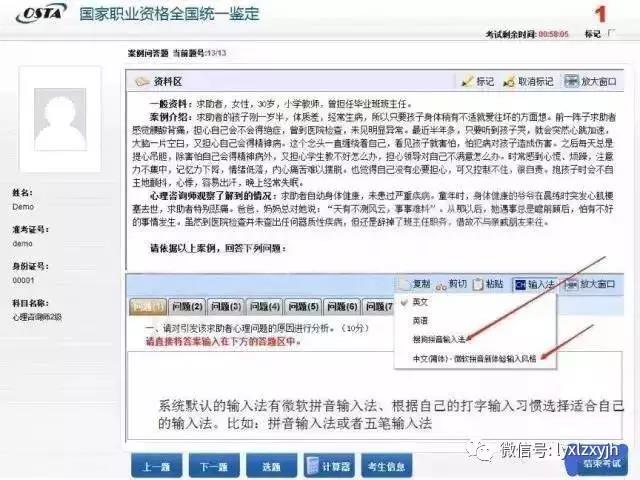 四、簡(jiǎn)答題8.jpg